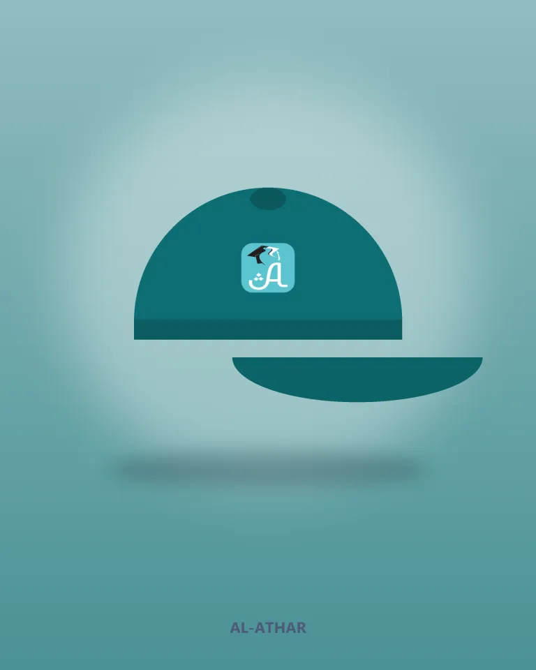 Casquette Al-Athar