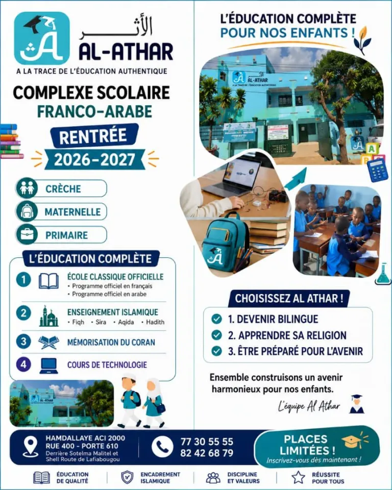 Affiche de présentation : crèche, maternelle, primaire, l'éducation complète et les trois objectifs d'Al-Athar