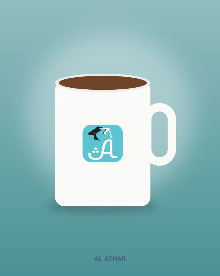 Mug Al-Athar